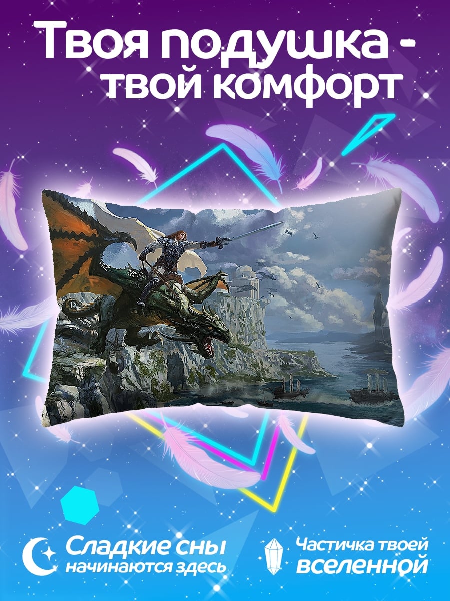 Подушка Всадник на драконе