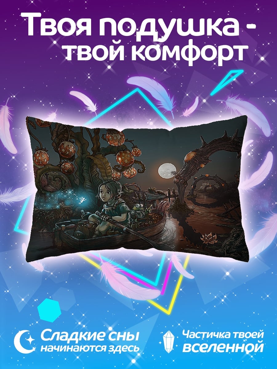 Подушка Девочка в лодке ночью