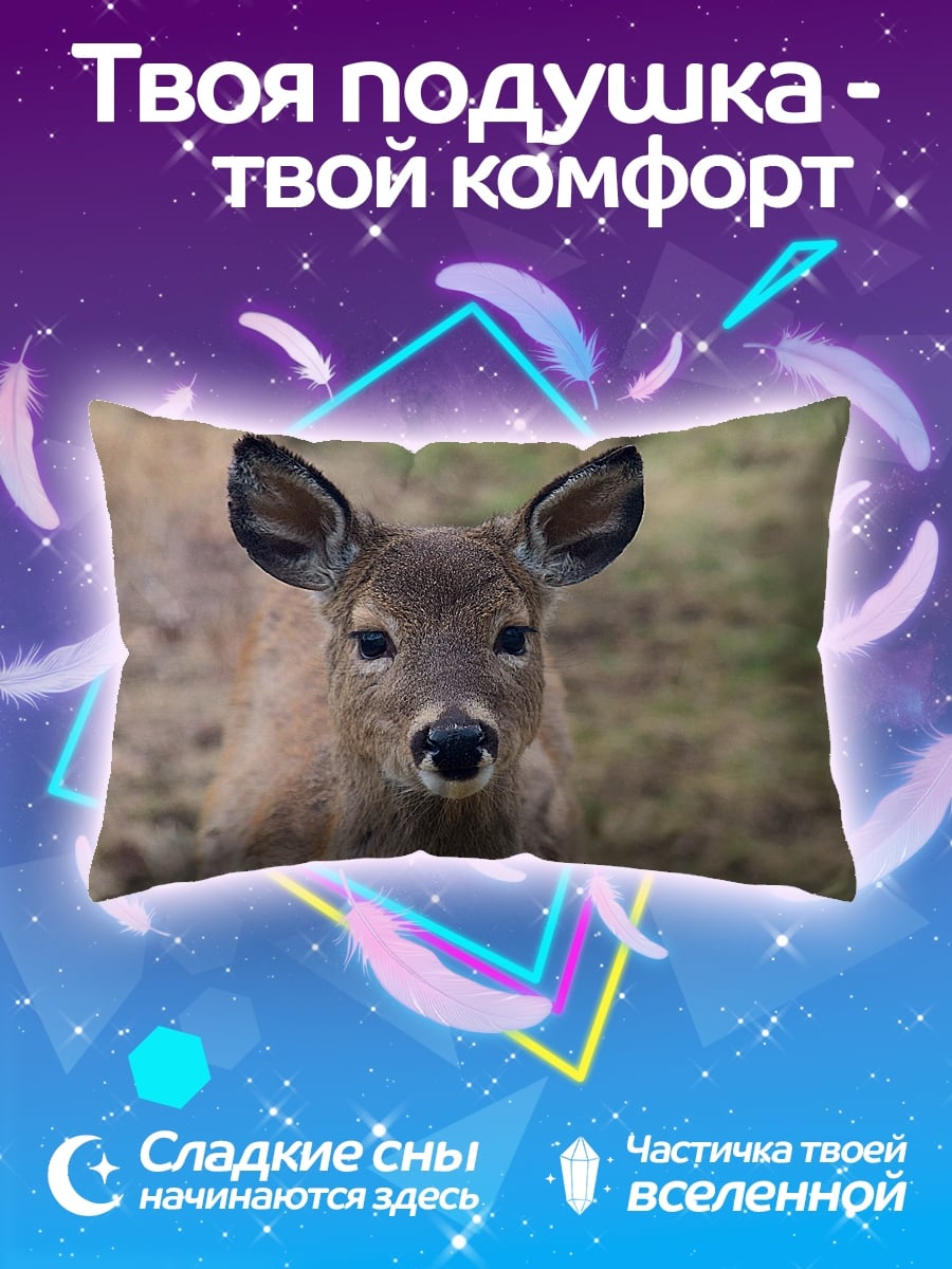 Подушка Олененок смотрит