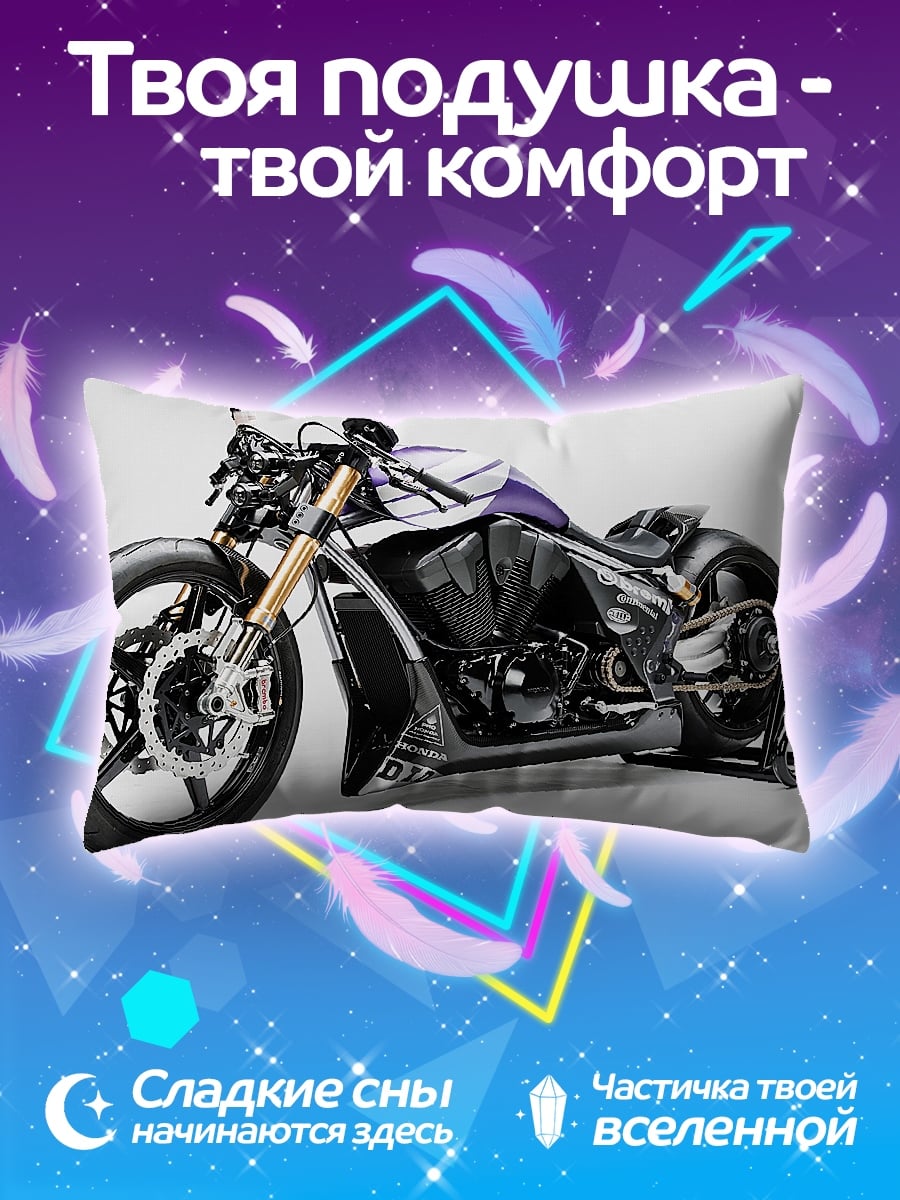 Подушка Кастомный мотоцикл