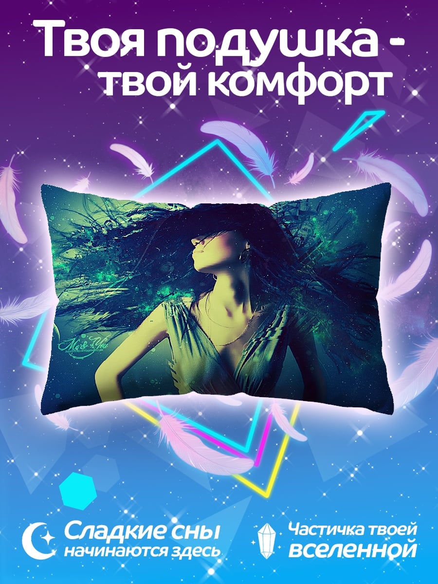 Подушка Девушка в космосе