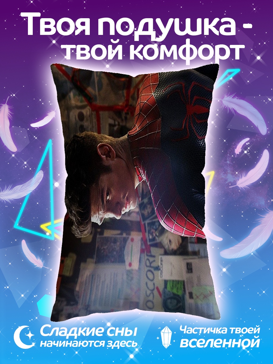 Подушка Человек-паук в городе