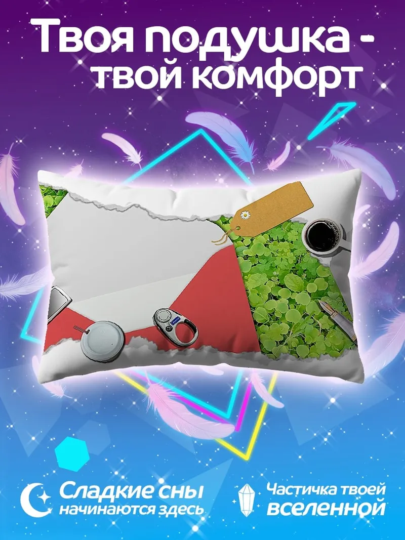 Подушка зеленый коллаж с гаджетами