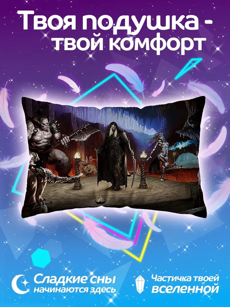 Подушка темное фэнтези ритуал