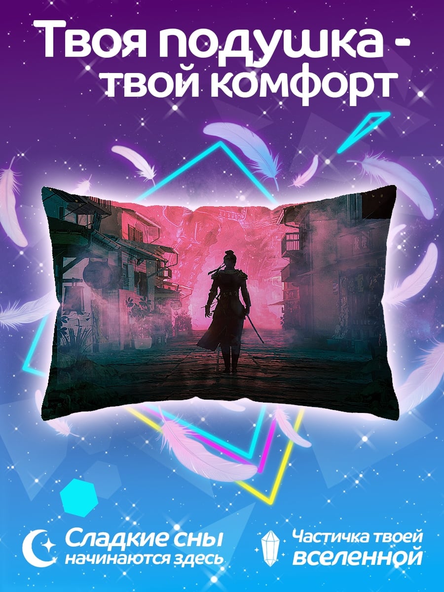 Подушка Девушка в огне