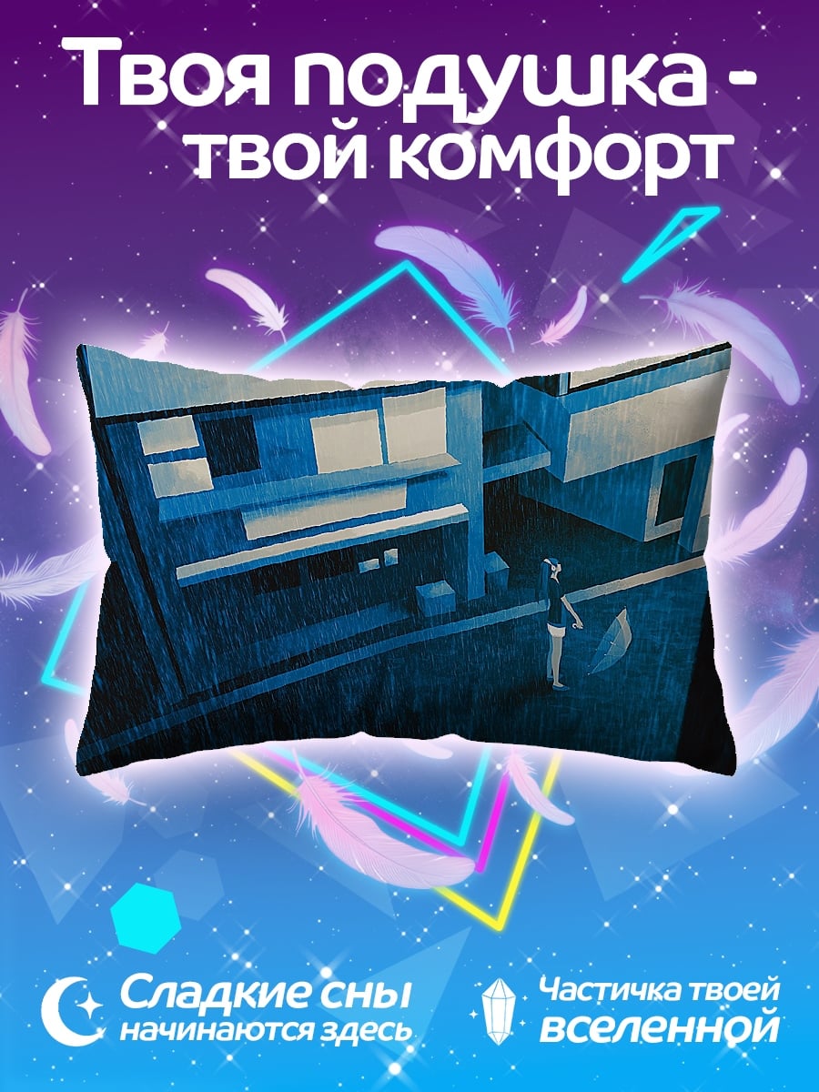 Подушка Киберпанк город