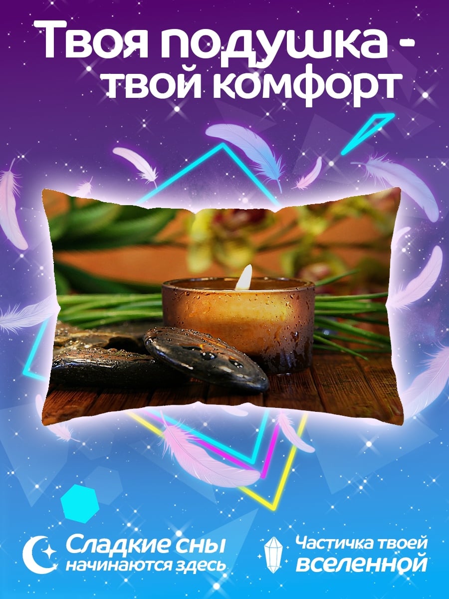 Подушка Спа свеча