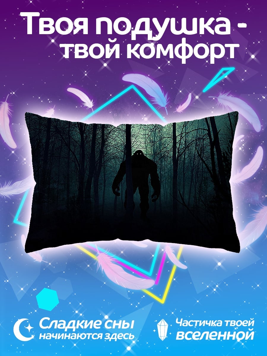 Подушка Лесной монстр