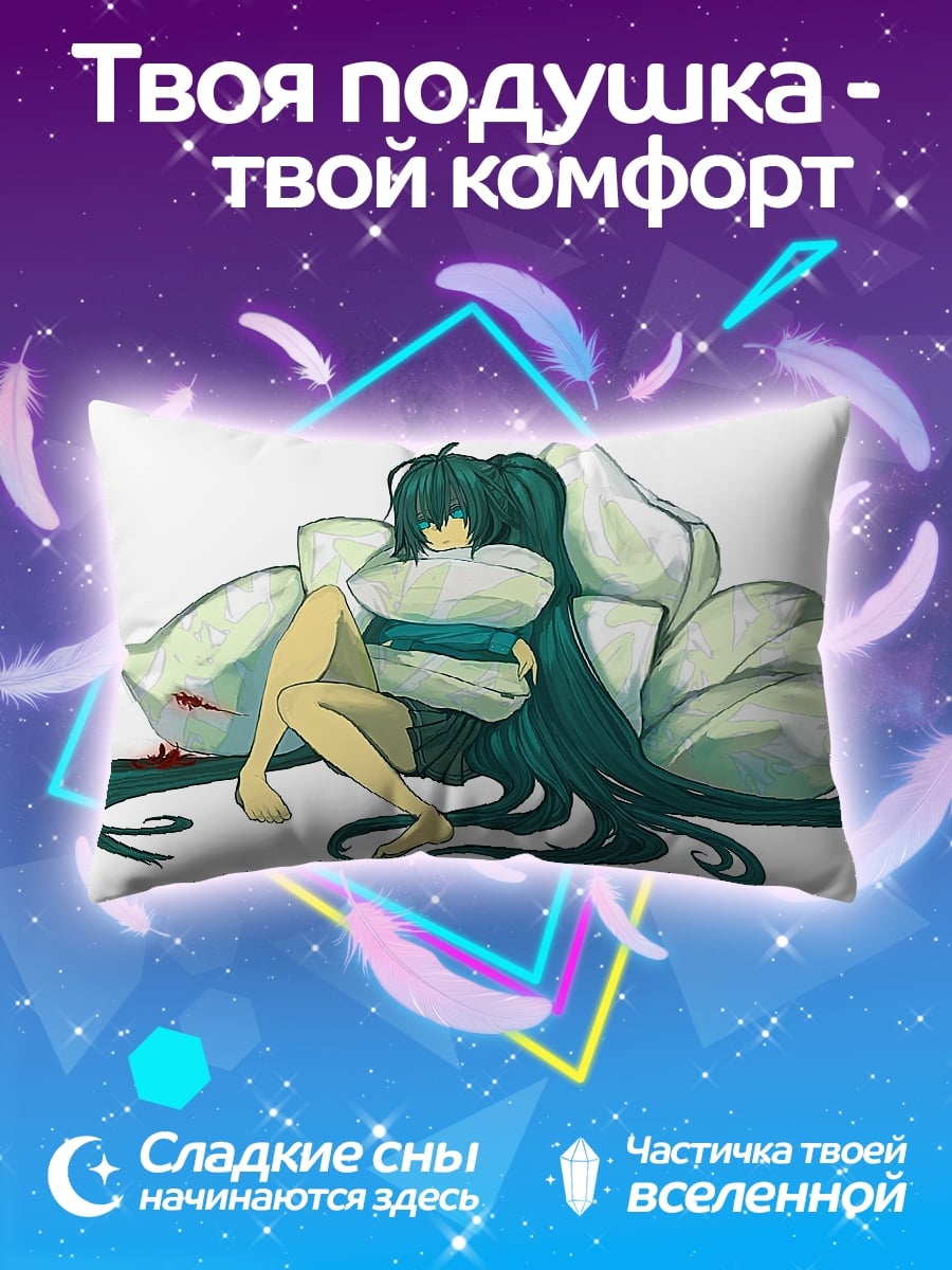 Подушка Аниме девушка подушки