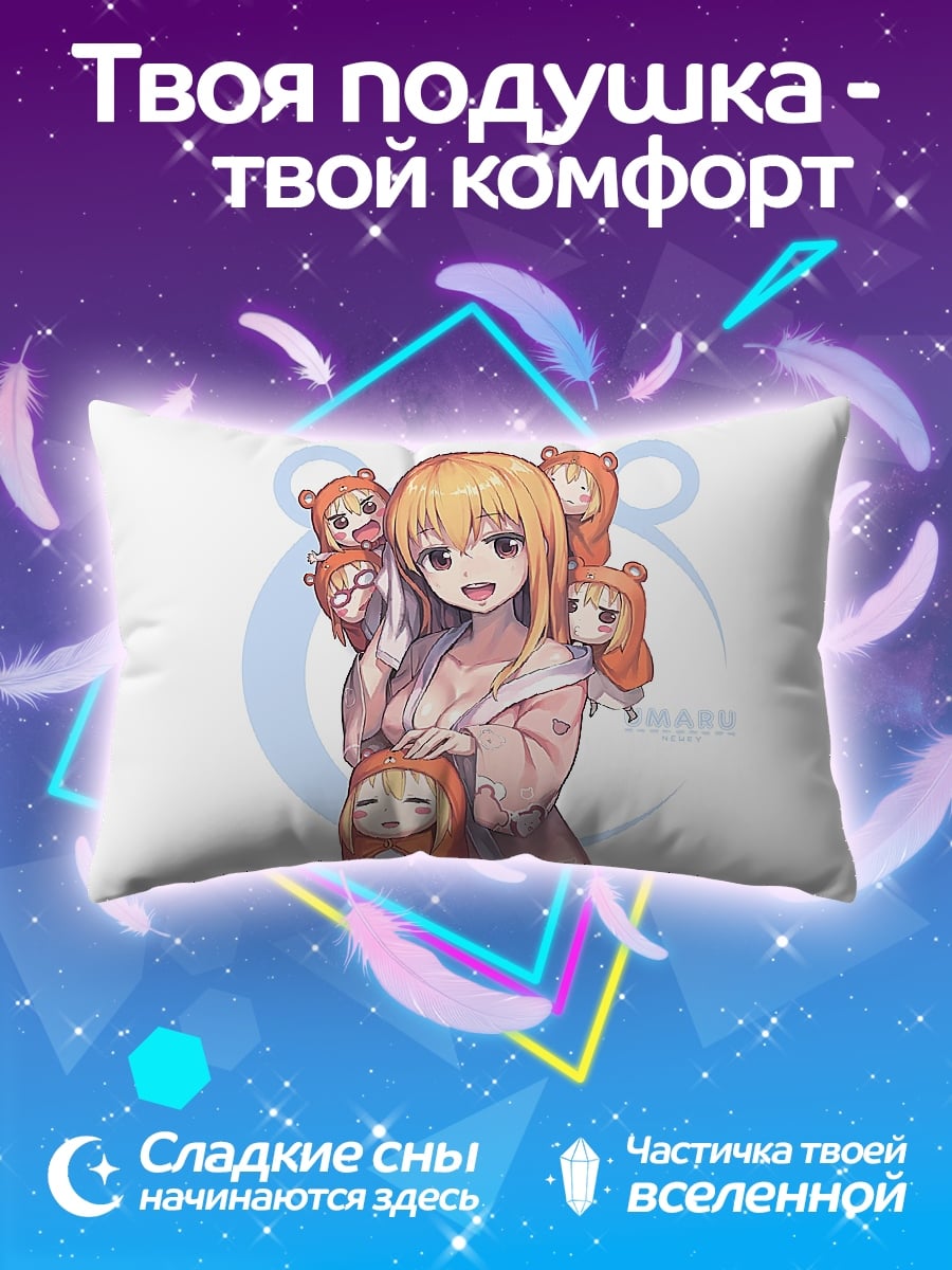 Подушка Аниме девушка
