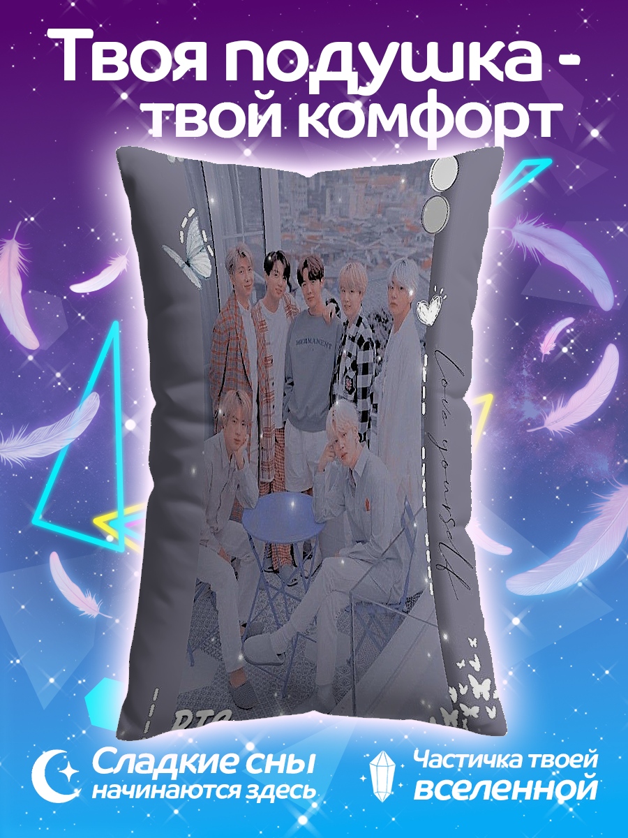 Подушка BTS группа