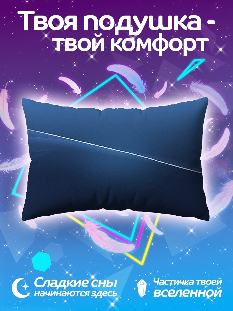 Подушка Синяя волна