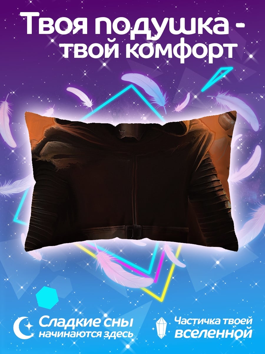 Подушка Кайло Рен