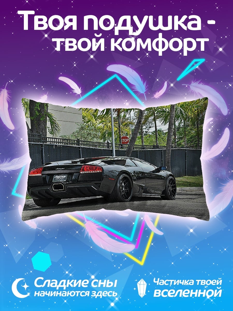 Подушка Черный Lamborghini
