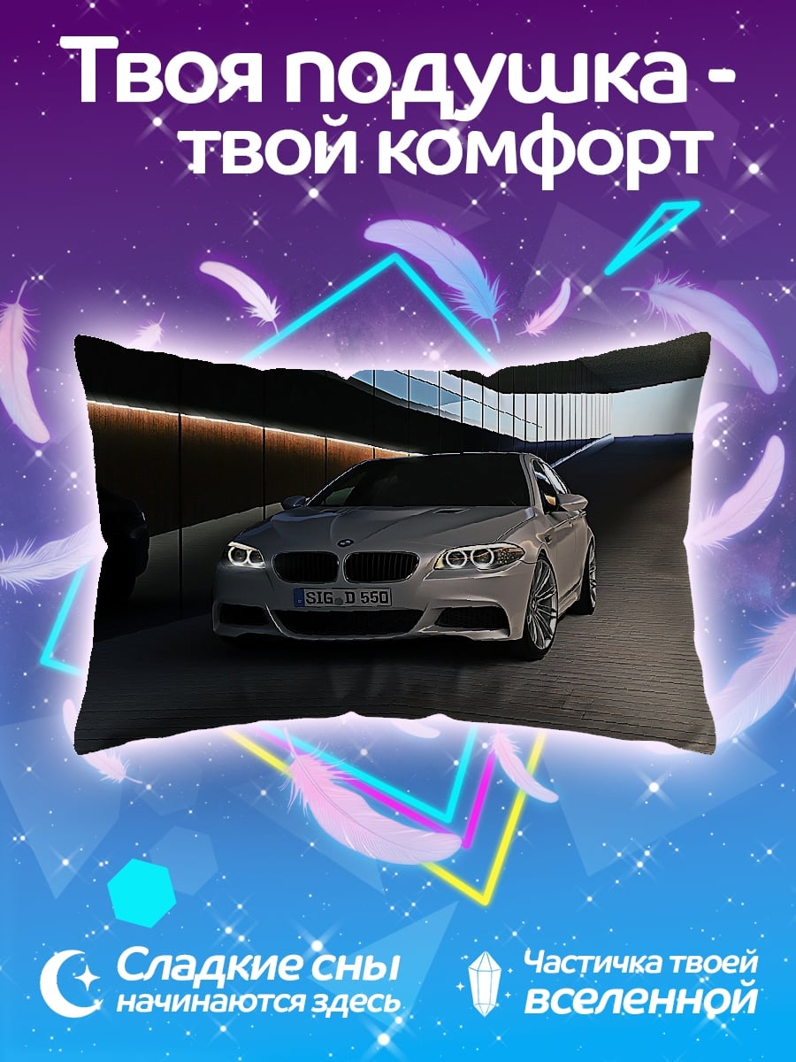 Подушка BMW M5