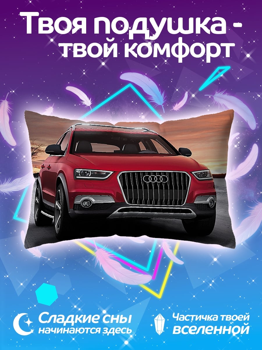Подушка красный кроссовер