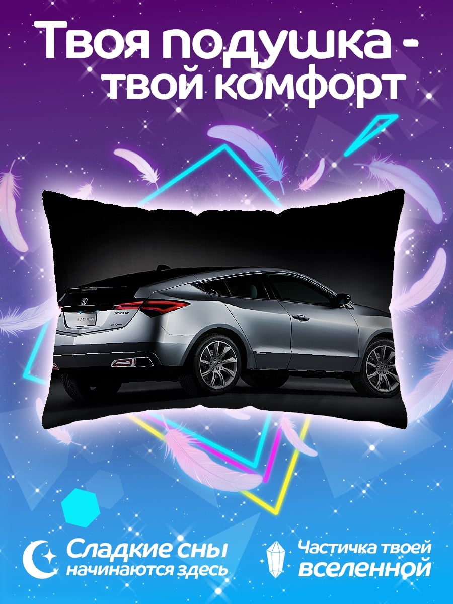 Подушка серебристый кроссовер