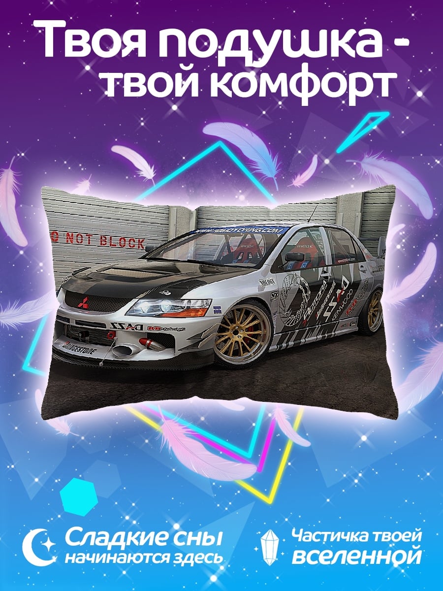 Подушка Серебристый спорткар