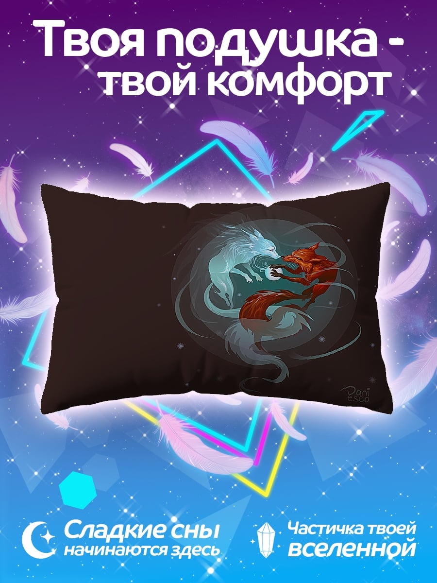Подушка Водные духи