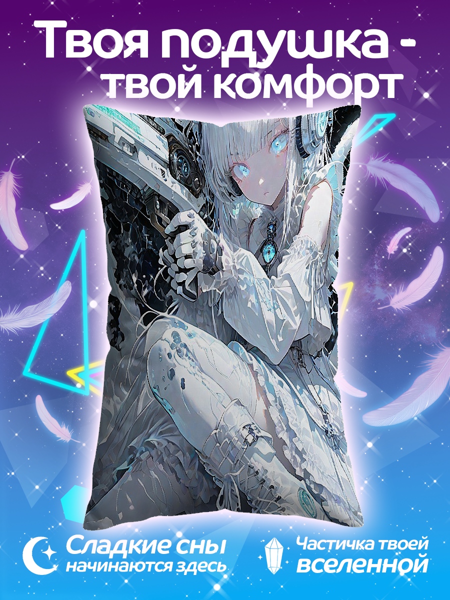 Подушка Белая киберпанк девушка