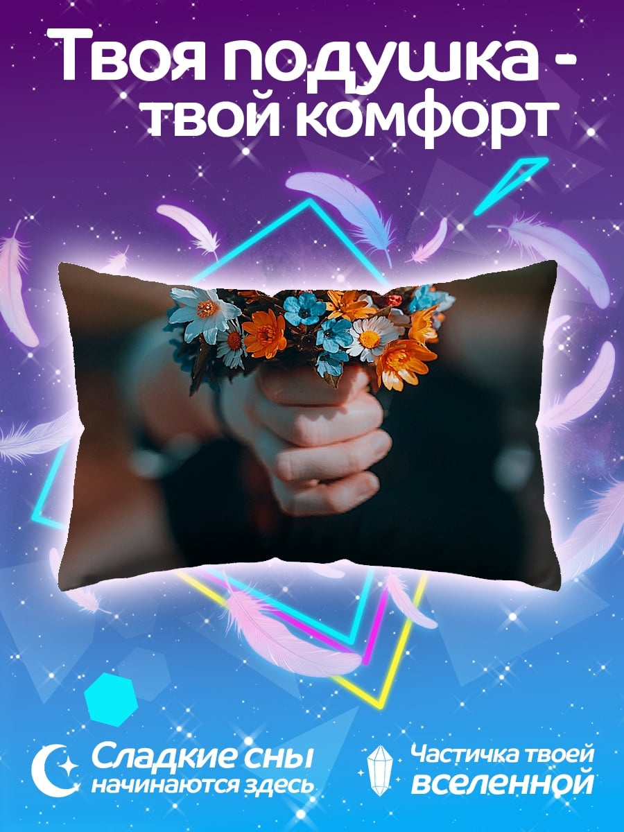 Подушка девушка с цветами