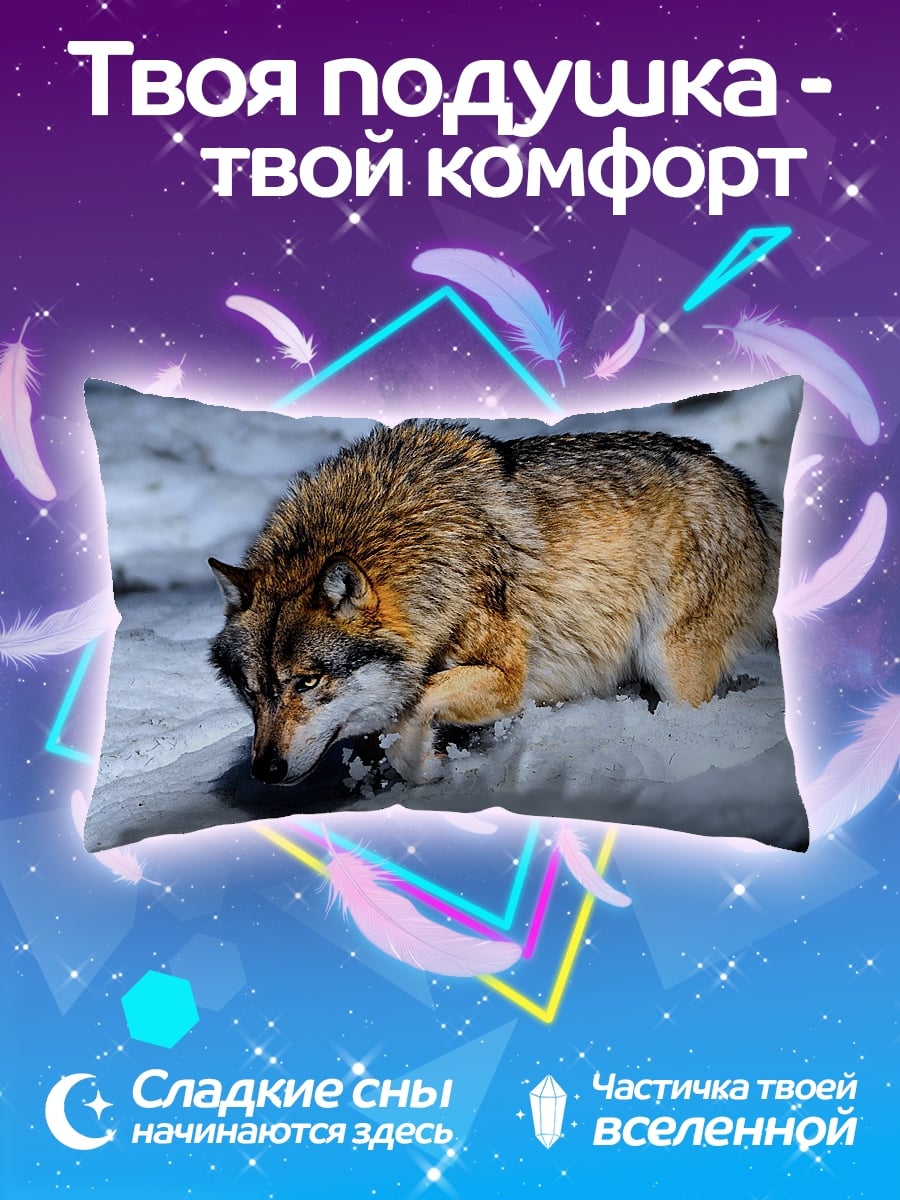 Подушка Волк в снегу