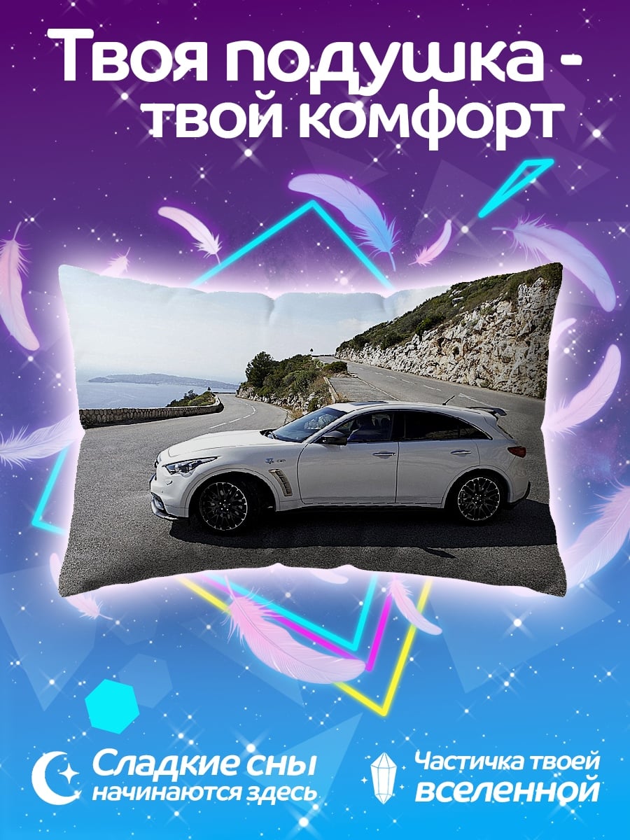 Подушка Белый кроссовер на дороге