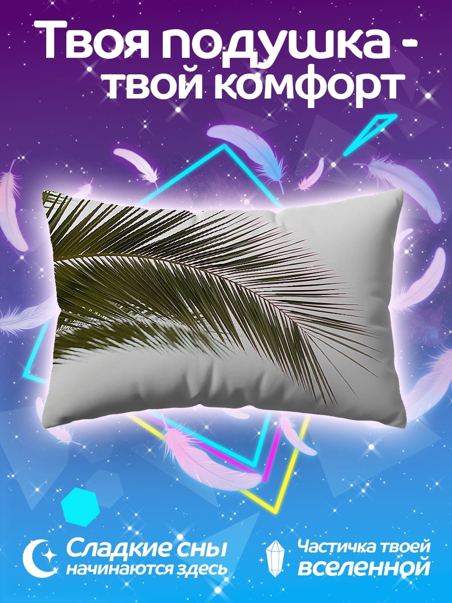 Подушка Пальмовые листья