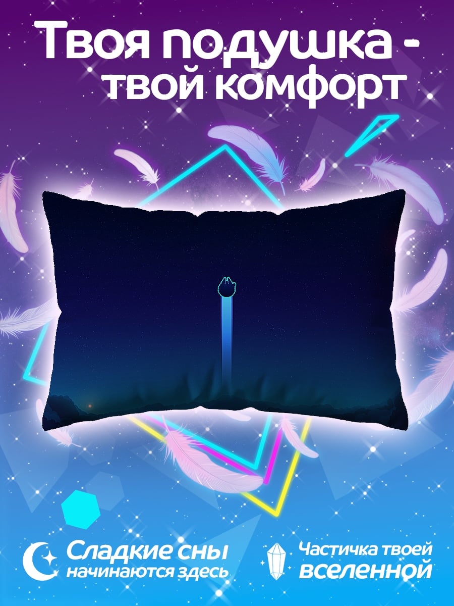 Подушка Синий портал