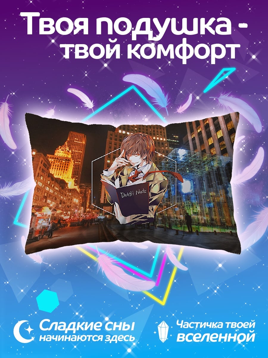 Подушка Читающий мальчик