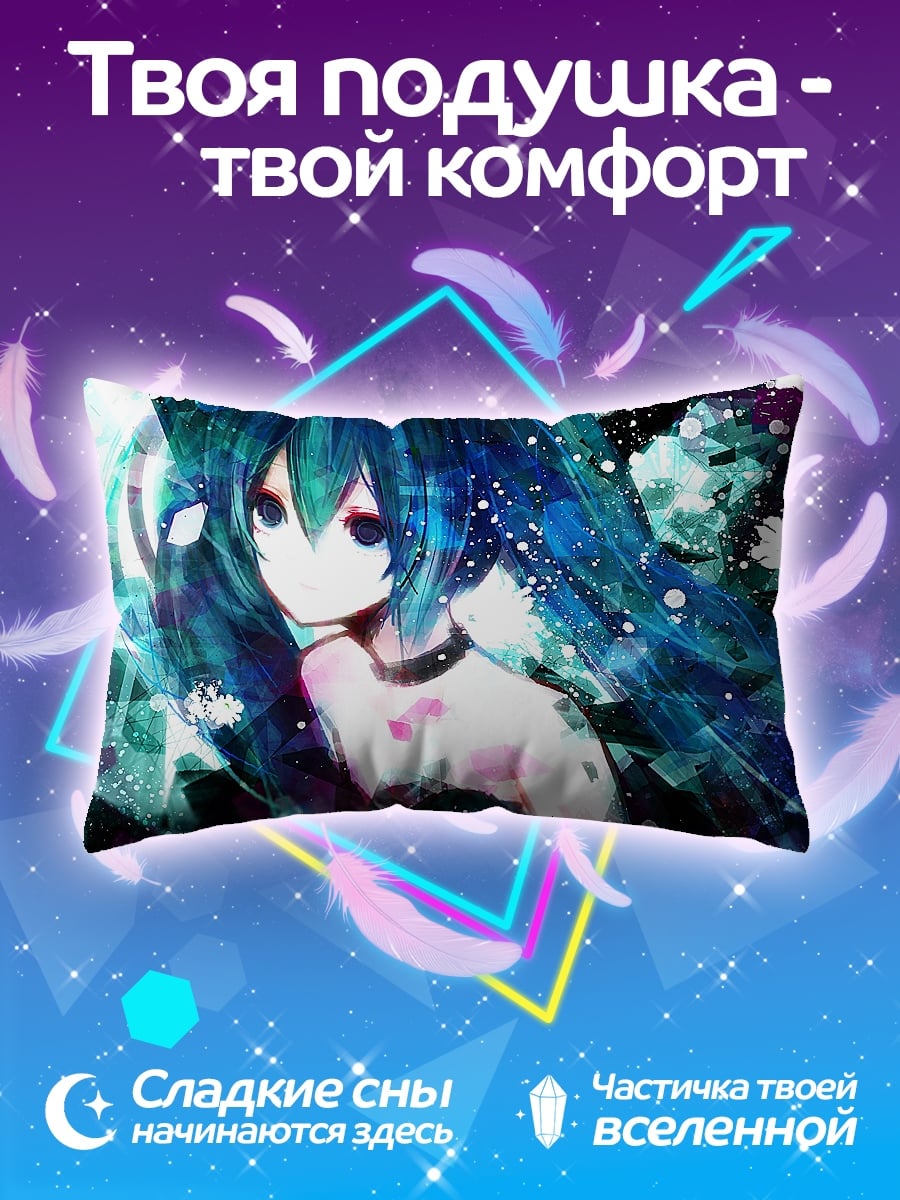 Подушка Синяя Мику