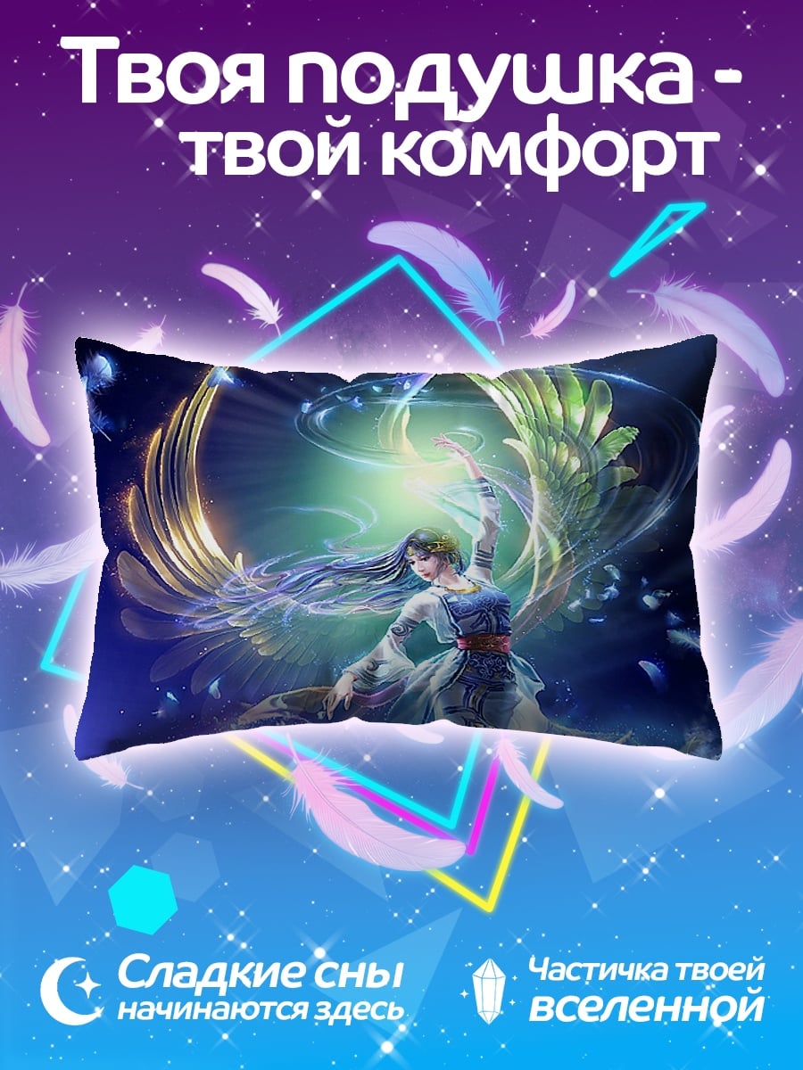 Подушка Девушка с магией
