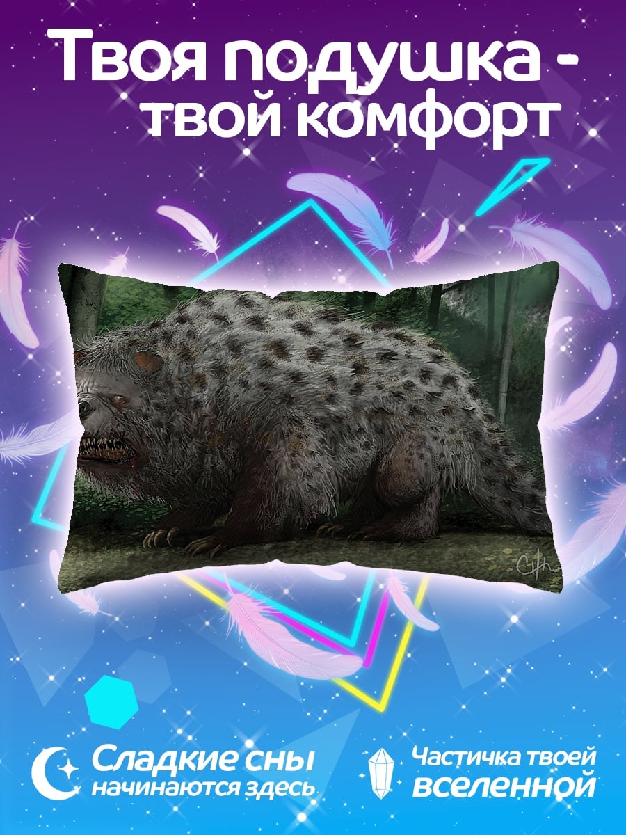 Подушка лесной монстр в пятнах