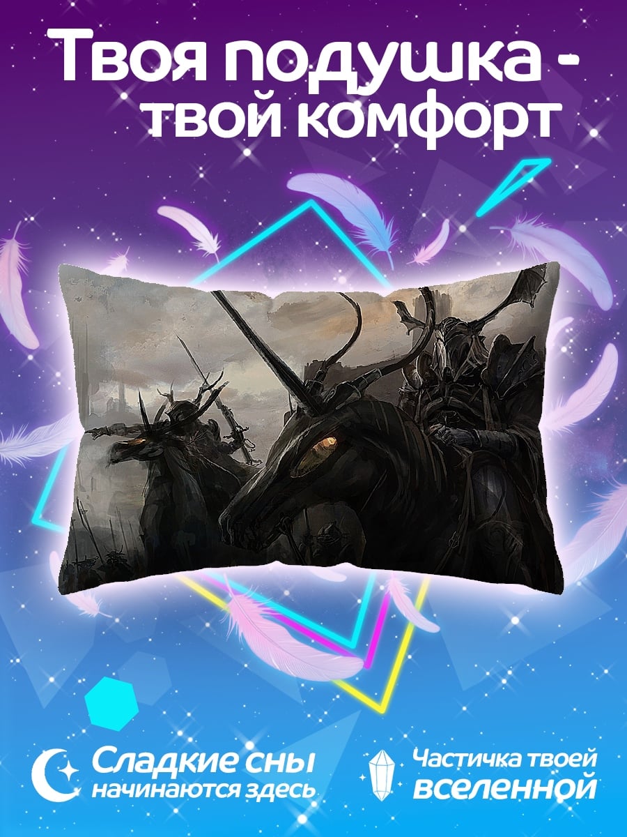 Подушка всадники апокалипсиса
