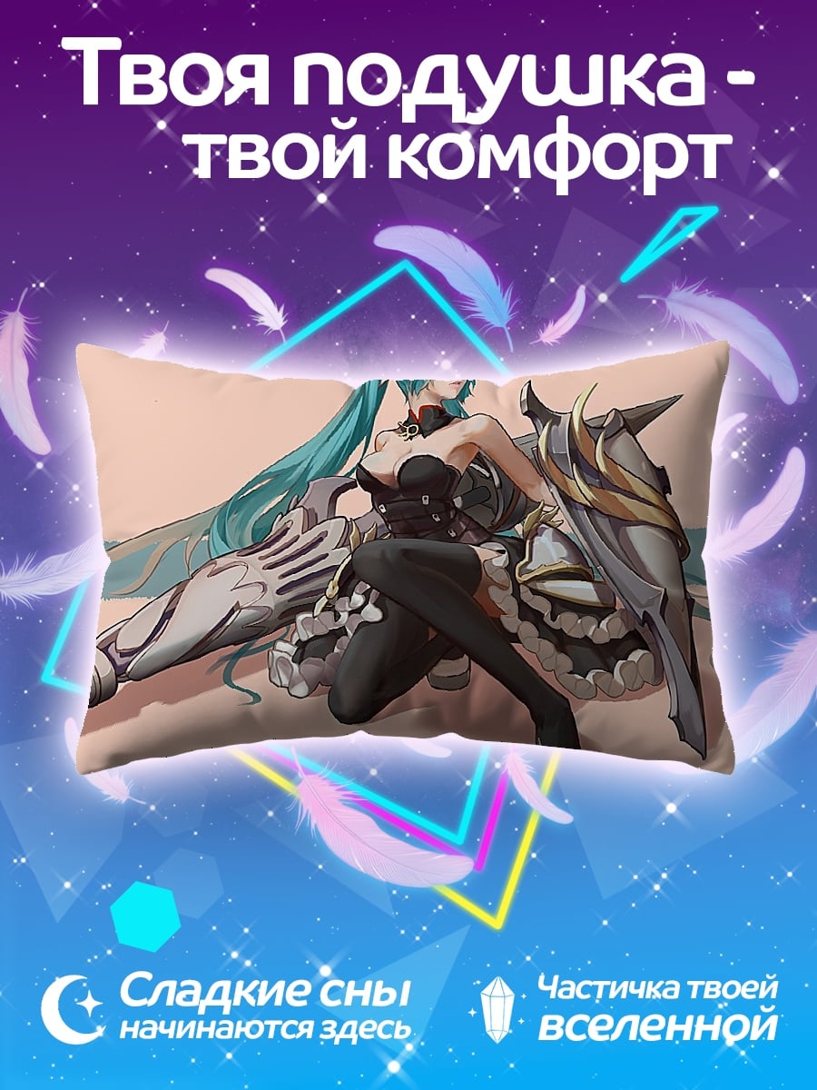 Подушка Аниме девушка с щитом