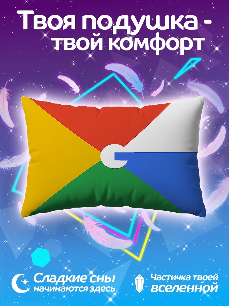 Подушка Логотип Google Chrome