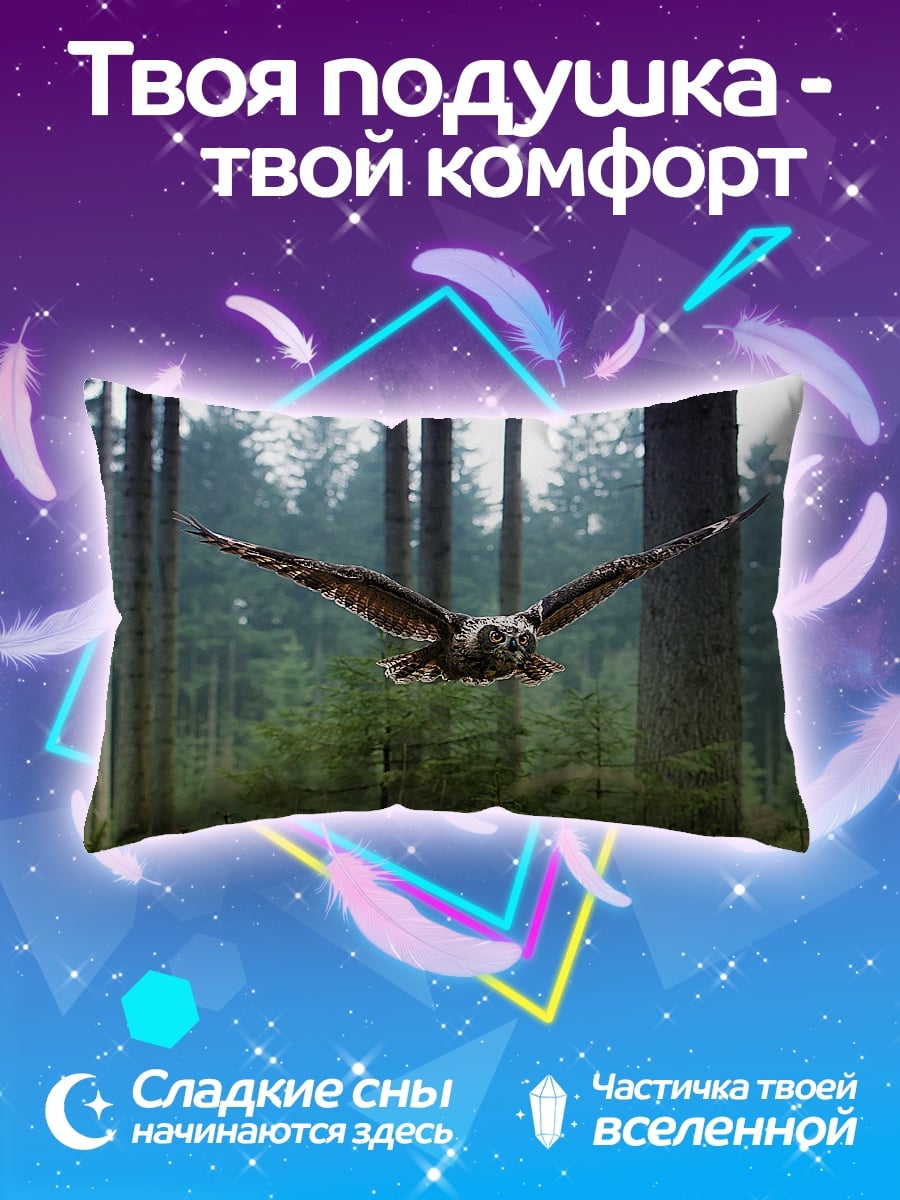 Подушка Летающая сова