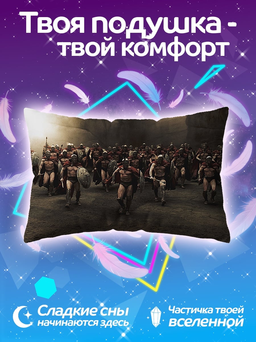 Подушка Воины в доспехах