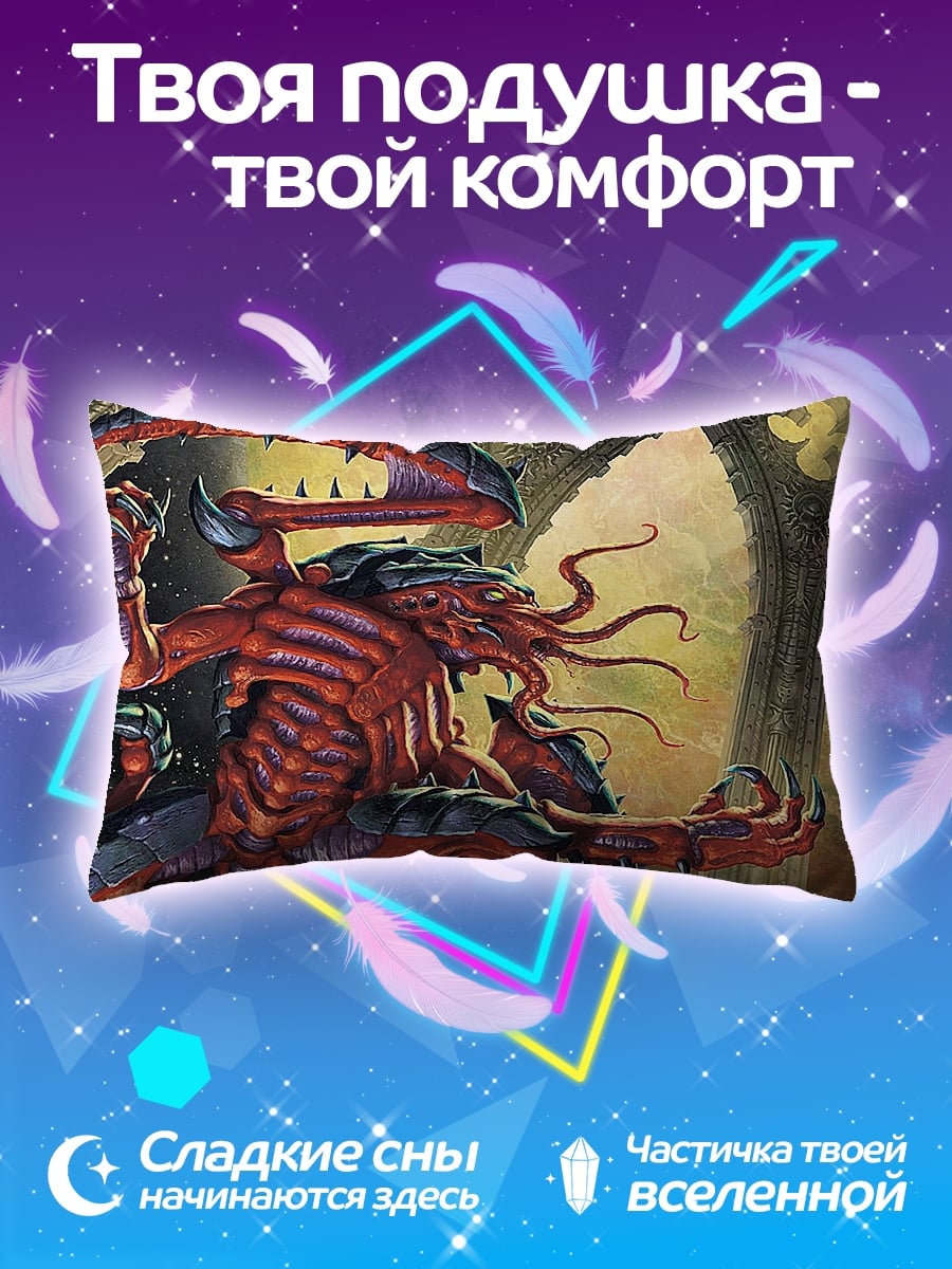 Подушка Красный монстр
