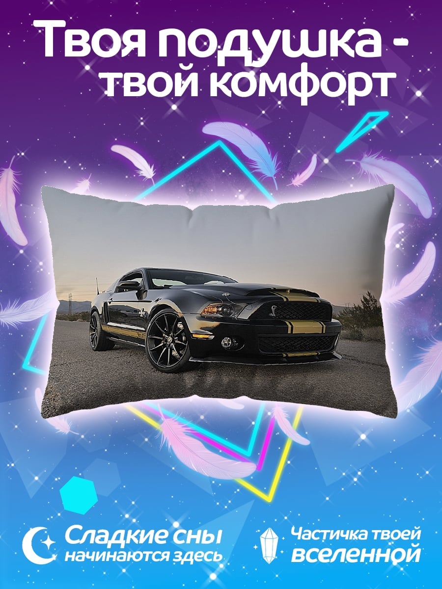 Подушка Черный мустанг