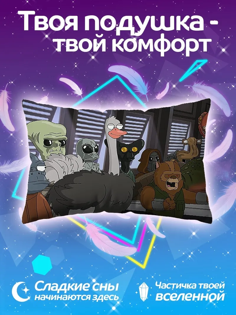 Подушка Персонажи из Гриффинов
