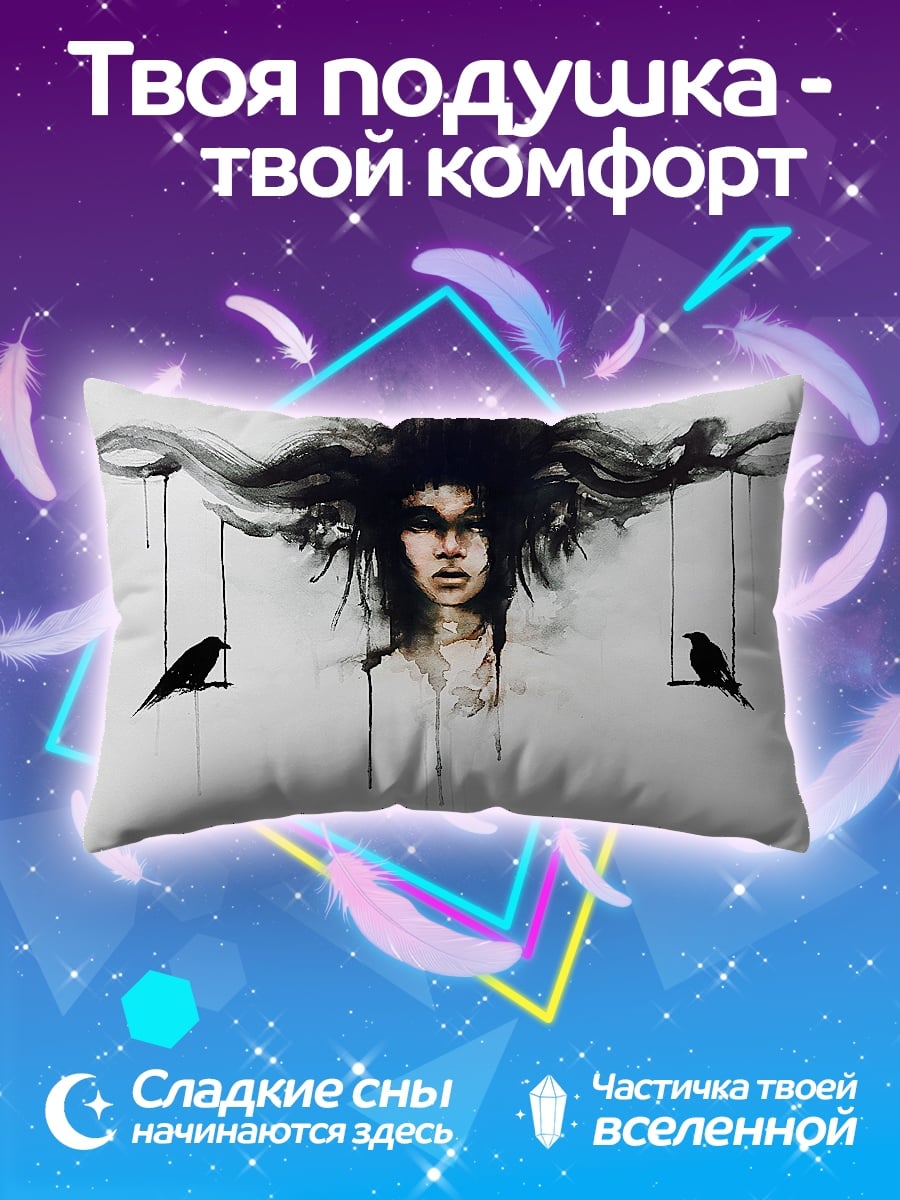 Подушка Девушка и птицы