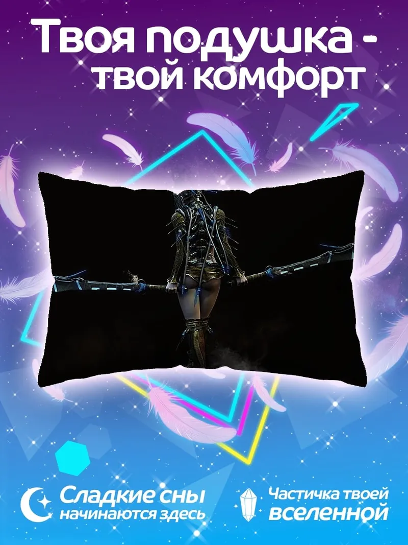 Подушка Киберпанк воительница