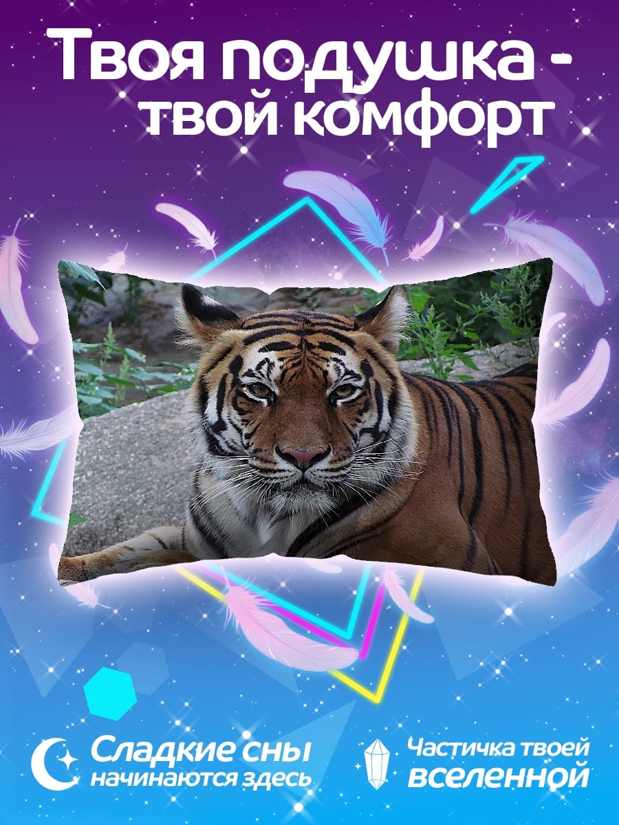 Подушка Тигр в джунглях