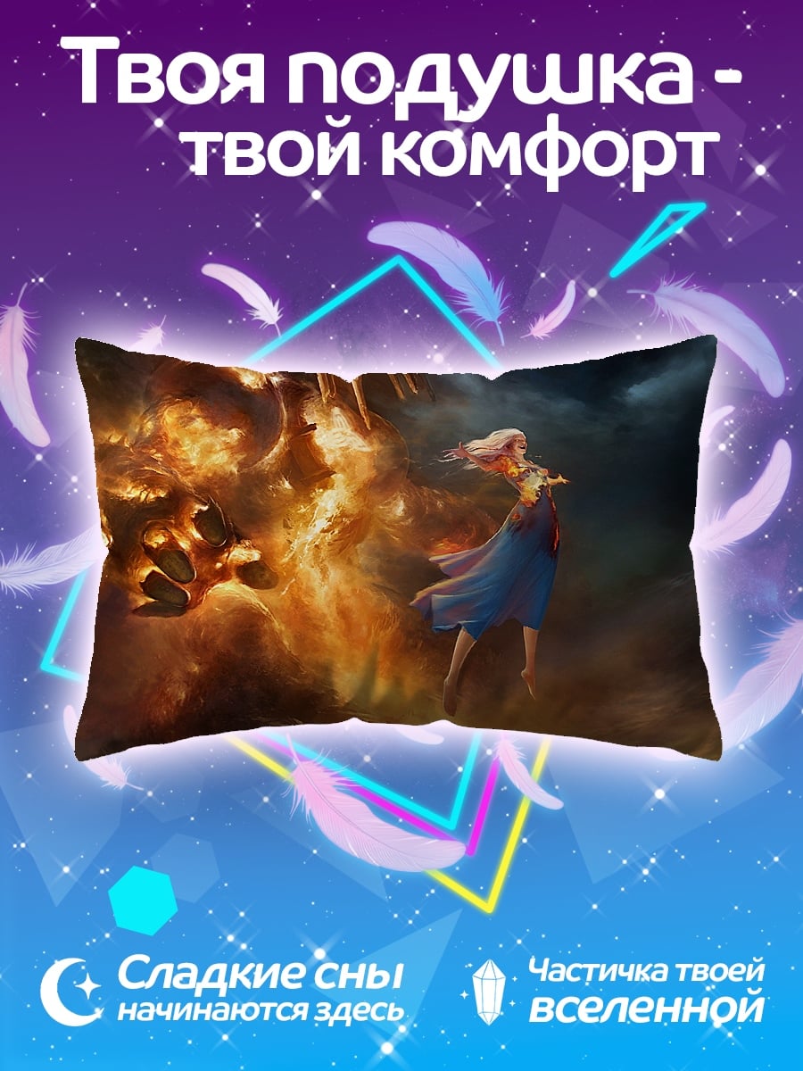 Подушка Девушка в огне