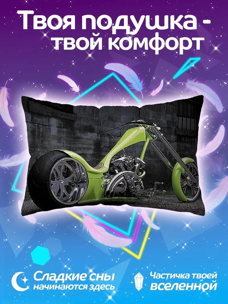 Подушка Зеленый чоппер байк