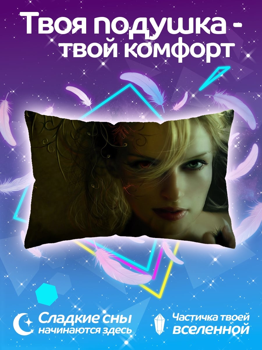 Подушка Блондинка смотрит