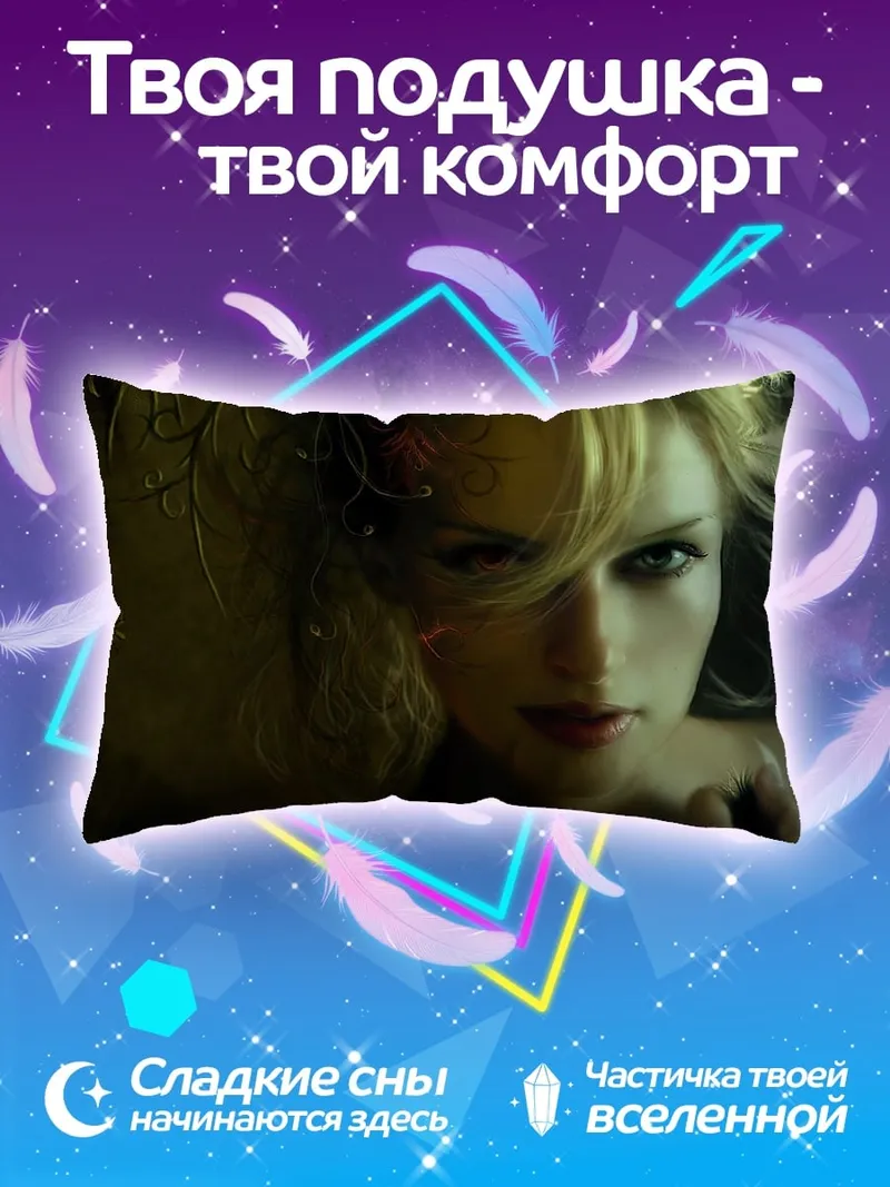 Подушка Блондинка смотрит