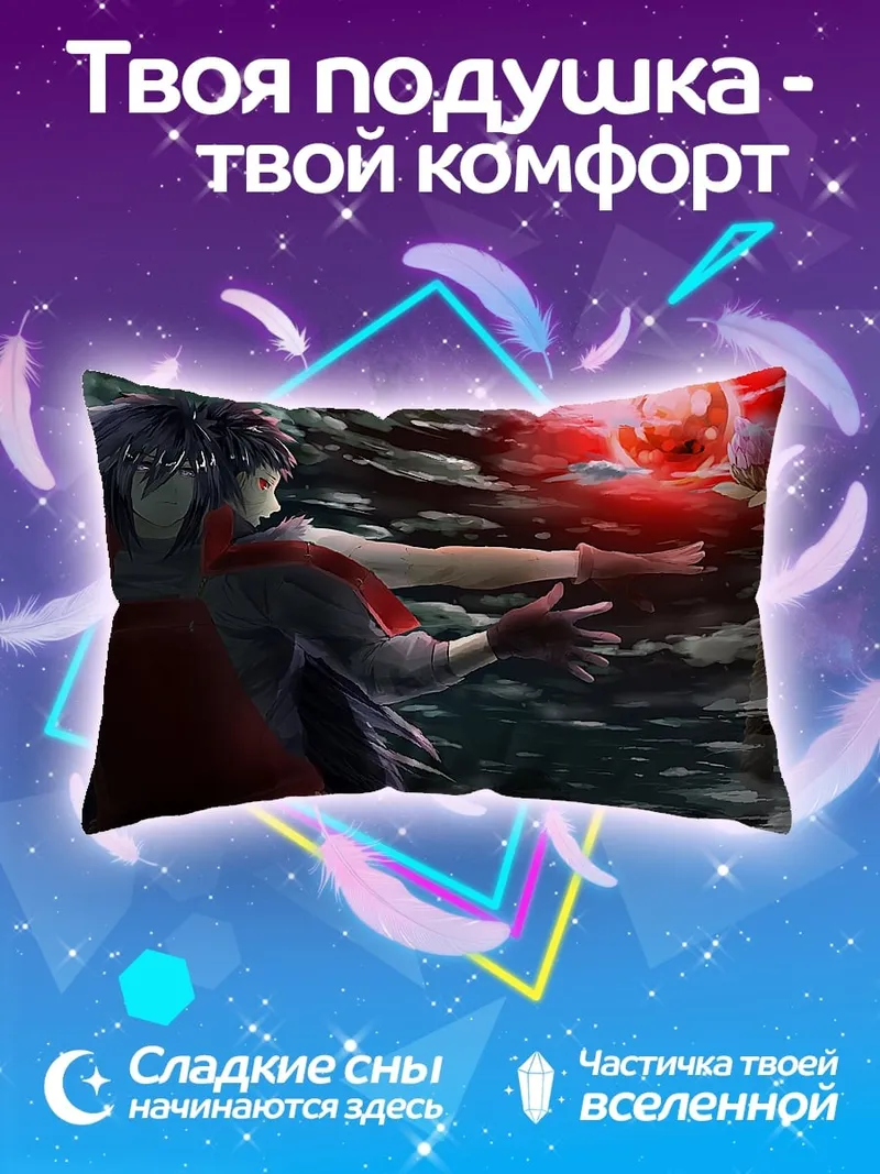 Подушка Девушка с красным шаром