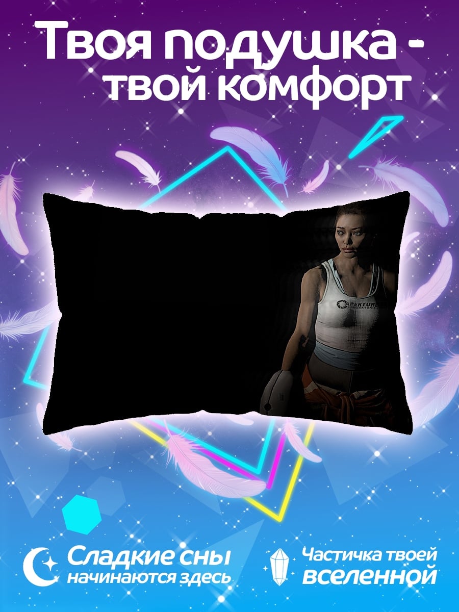 Подушка Девушка в темноте